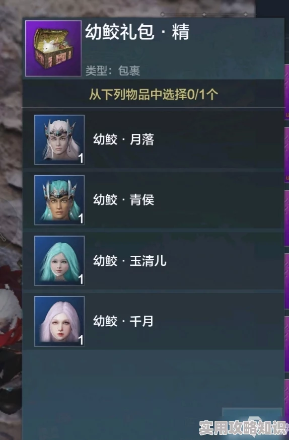 妄想山海新区爆料：侍从单刷百年高效攻略，助你轻松解锁新区百年异兽挑战