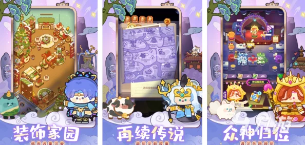 2024年热门有趣的Q版小游戏大揭秘：耐玩推荐下载榜单