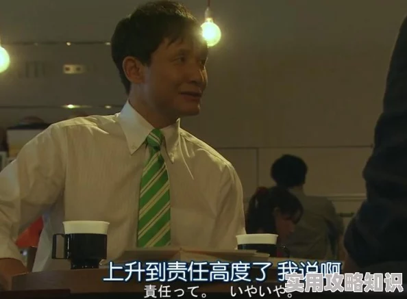 为什么这部作品引发了巨大争议为何《她在丈天面被耍了伦理》挑战了传统的伦理观念