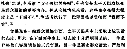 为什么这部作品引发了巨大争议为何《她在丈天面被耍了伦理》挑战了传统的伦理观念