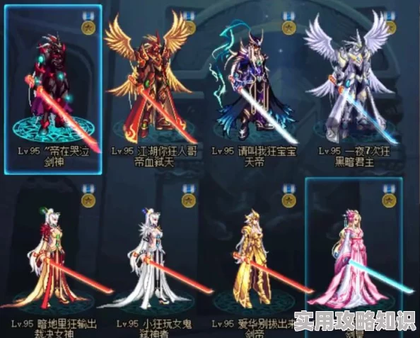 DNF鬼剑士职业强度揭秘：谁才是最强王者？阿修罗、狂战士等大比拼！