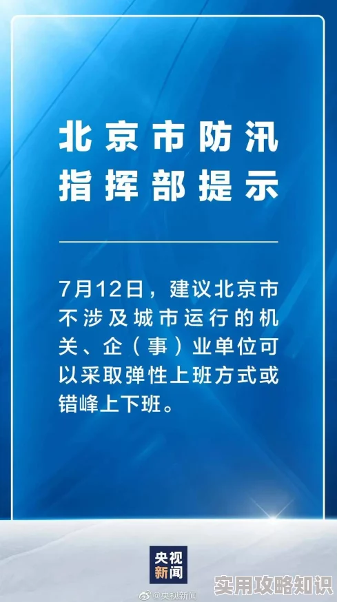 fi11cnn实验室直接进入黄冈网为何获得如此多的好评  因为它提供了便捷的在线服务和丰富的本地资讯