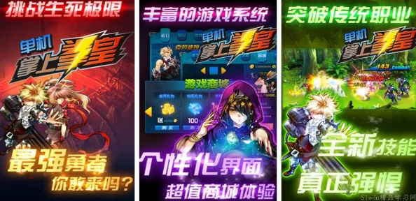 2024最新单机游戏排行榜大揭秘：热门爆款与惊喜新作分享