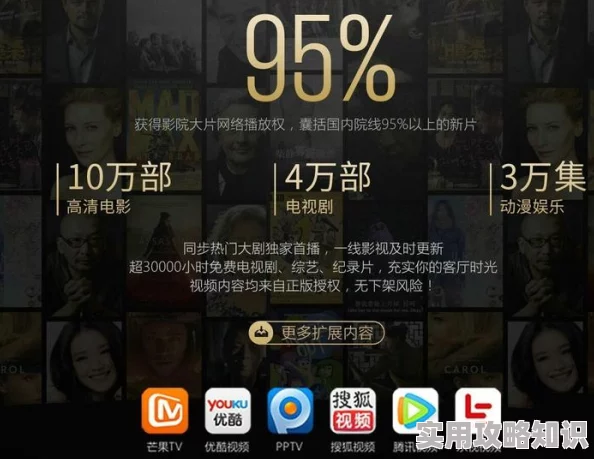 为何91看片婬黄大片软件片源丰富种类繁多满足用户各种需求