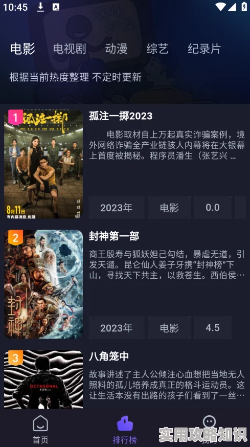 为何91看片婬黄大片软件片源丰富种类繁多满足用户各种需求