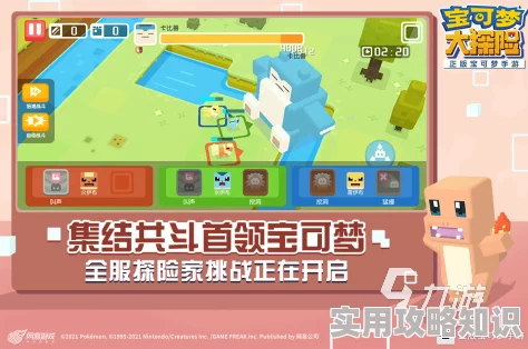 2024年老年手游热门排行：揭秘流行的老年游戏有哪些