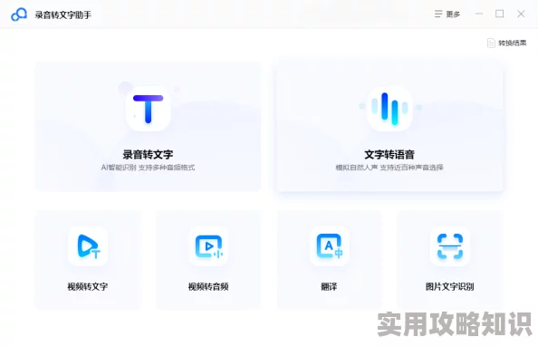 久久精品中文字幕为什么内容广泛题材丰富赢得用户青睐