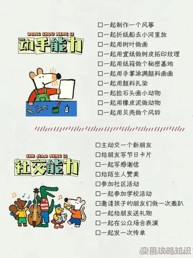 2024经典重现！揭秘00后童年手游爆款，怀旧合集大爆料