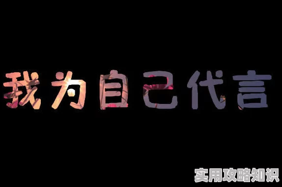 XXXHD70为何如此受追捧因为它支持多种设备观看并提供高清蓝光画质