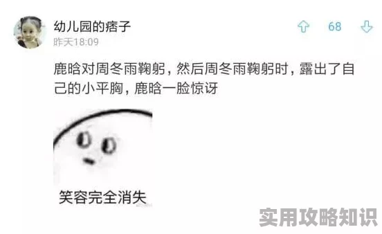 为何“被巨大黑人整得翻白眼”凭借其独特的网络流行语元素迅速走红