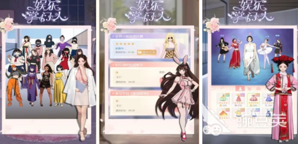 2024热门能设计衣服游戏爆料：好玩的服饰设计手游大全