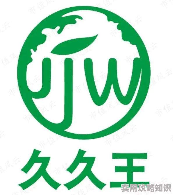 久久久久久久久久一级为何兼容性强适配多种设备因此用户群体广泛
