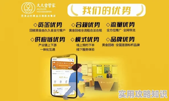 久久久久久久久久一级为何兼容性强适配多种设备因此用户群体广泛