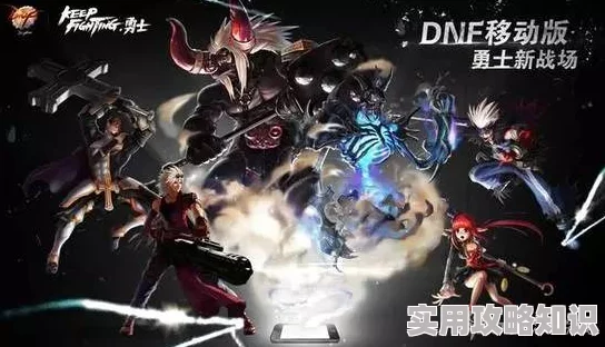 地下城与勇士：最新爆料！哪个系统更适合玩家体验大揭秘