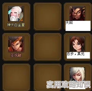 神仙道百炼乾坤爆料：挑战无尽层数，究竟共设多少关卡？