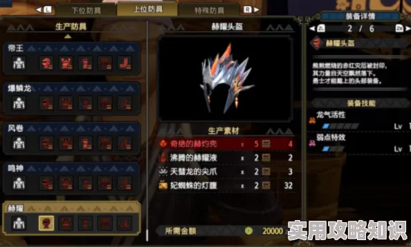 怪物猎人系列爆料：探索哪个远程武器最好玩且最具新意！