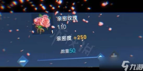 王者荣耀亲密等级表最新爆料：2024年全级别亲密度数值详解
