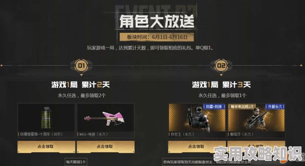 三角洲行动新爆料：露娜角色武器选择指南及最佳推荐