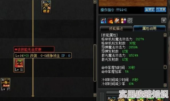 DNF揭秘：黑龙副本中哪个抗性最低？水抗成玩家攻克关键！