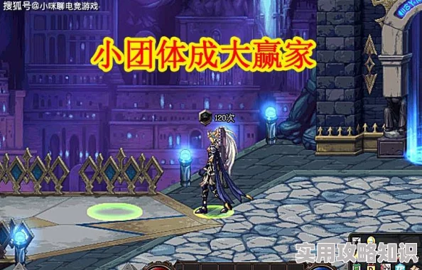 DNF揭秘：黑龙副本中哪个抗性最低？水抗成玩家攻克关键！