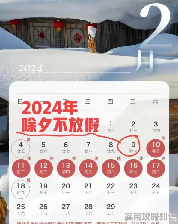 王者荣耀2024国庆节免费皮肤获取攻略：揭秘三款限定皮肤获得方法
