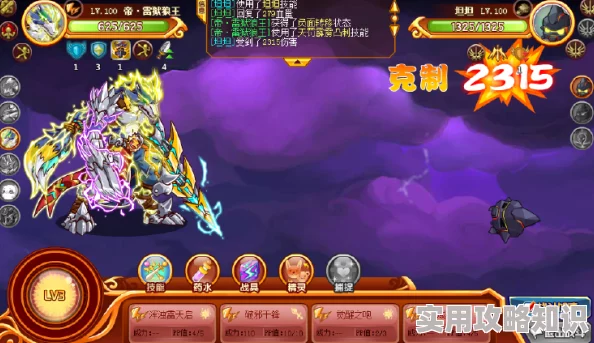 西普大陆手机版天启纪元重大更新：飞廉BOSS全新打法详解与爆料信息