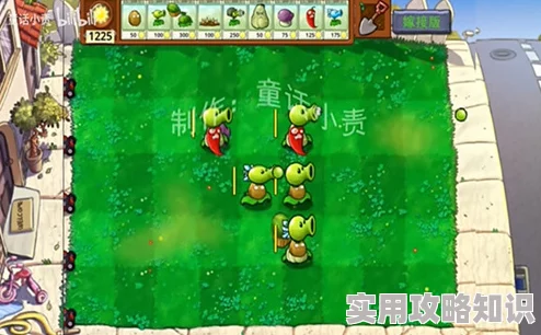 植物大战僵尸嫁接版新道具锤子：高伤应急，策略升级爆料