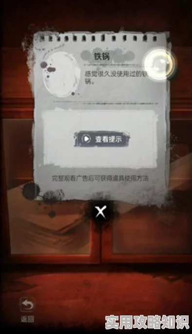 《双生怨第一章》通关秘籍大爆料：精准解谜，巧寻线索突破重重障碍