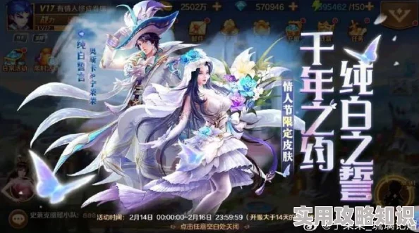 《新斗罗大陆》十月主角揭秘：辅助魂师宁荣荣荣耀登场
