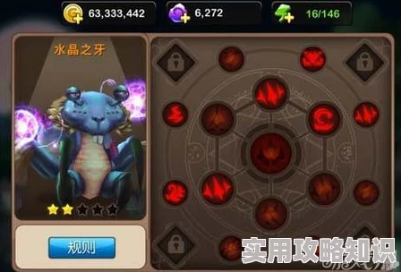 《我叫MT2》爆料：水晶之牙英雄深度剖析，揭秘技能战术与隐藏奥秘