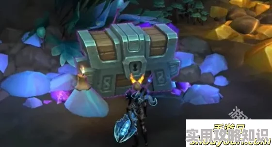 魔兽世界君主华服之箱获取攻略：揭秘喧鸣深窟宝箱开启方法