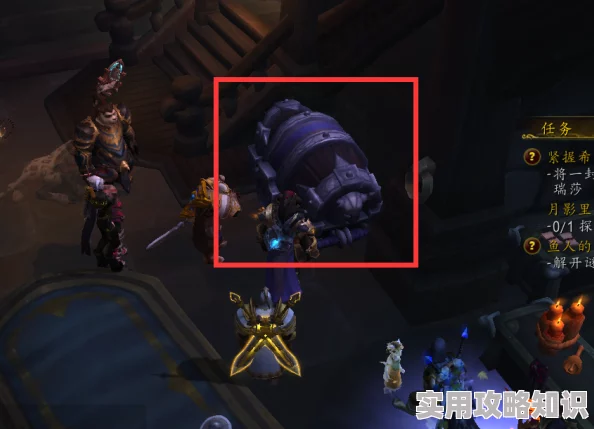 魔兽世界君主华服之箱获取攻略：揭秘喧鸣深窟宝箱开启方法