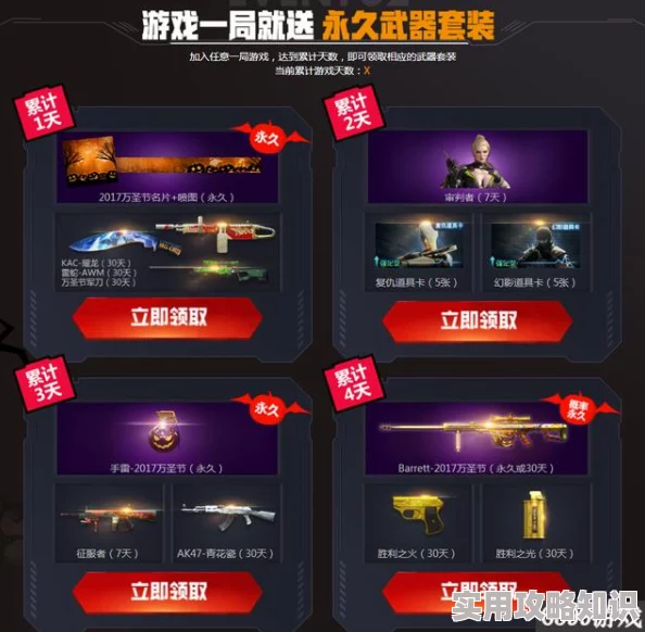 暗区突围一局玩家数量揭秘：经典模式多达50至100人参与