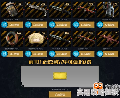 暗区突围一局玩家数量揭秘：经典模式多达50至100人参与