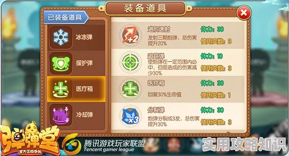 深度爆料！弹弹堂中坚韧属性与减伤效果，哪个更胜一筹？