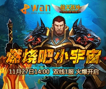 全神模式震撼来袭，鲨出重围！《太空杀》双玩法革新登场，新船员勇者神秘登船爆料