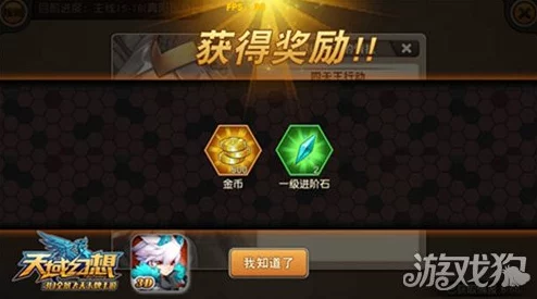 《暗喻幻想》Demo购草情报大揭秘：独家渠道与购买攻略