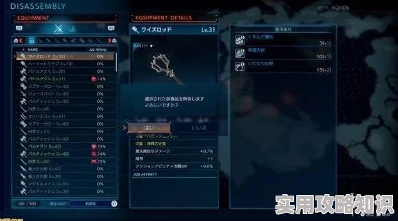 《暗喻幻想》Demo购草情报大揭秘：独家渠道与购买攻略