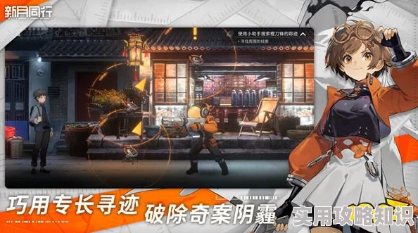 《新月纪元》爆料：预计2024年10月15日正式上线