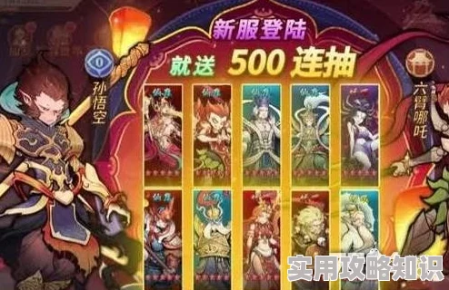 西游除妖0氪玩家必看！最新爆料：最强无氪阵容搭配推荐