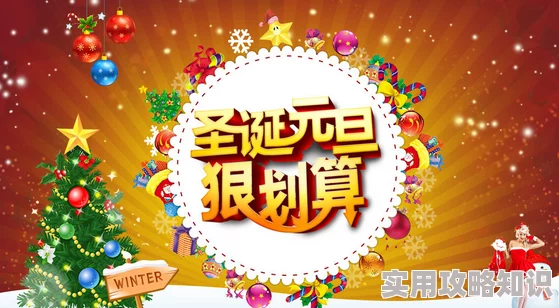 这个冬天有你不冷，OPL FAMILY节日季携爆料活动即将热血开启！