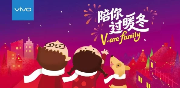 这个冬天有你不冷，OPL FAMILY节日季携爆料活动即将热血开启！