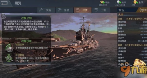 战争雷霆CCIP功能深度揭秘：开启攻略与实战爆料