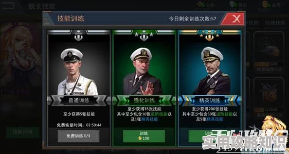 战争雷霆CCIP功能深度揭秘：开启攻略与实战爆料