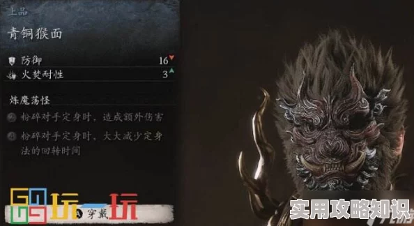 爆料！《黑神话：悟空》金身绣衫获取攻略，解锁衣甲秘籍大公开！