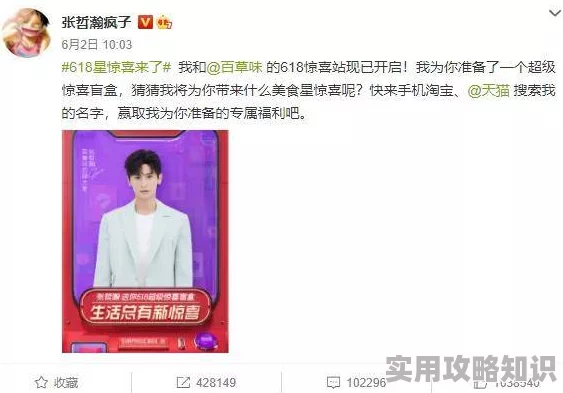 归龙潮来袭！缠缠潮品推荐：揭秘必选爆款，内部爆料抢先看！
