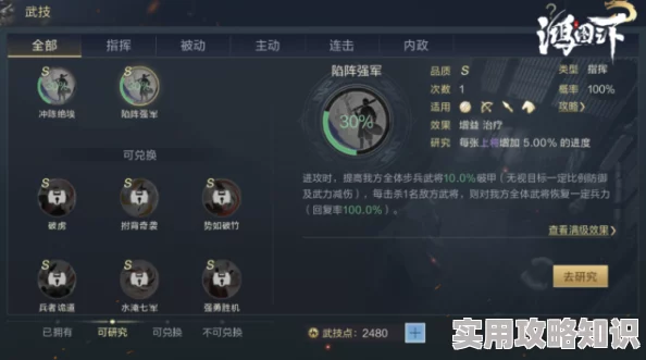 归龙潮光角色最强配队搭配方法及爆料解析