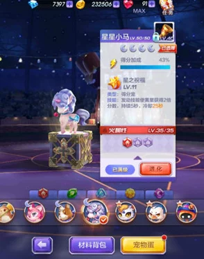 西普大陆隐藏宠物收集全攻略：揭秘高效捕捉隐藏宠物的技巧