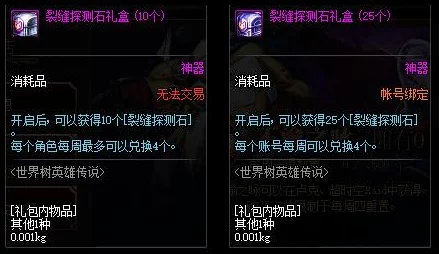 归龙潮爆料：揭秘潮品兑换商店隐藏位置在织梦阁二楼
