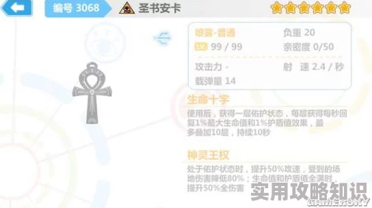 奇葩战斗家安卡技能介绍大全：爆料“沙漠之眼”及其惊人效果